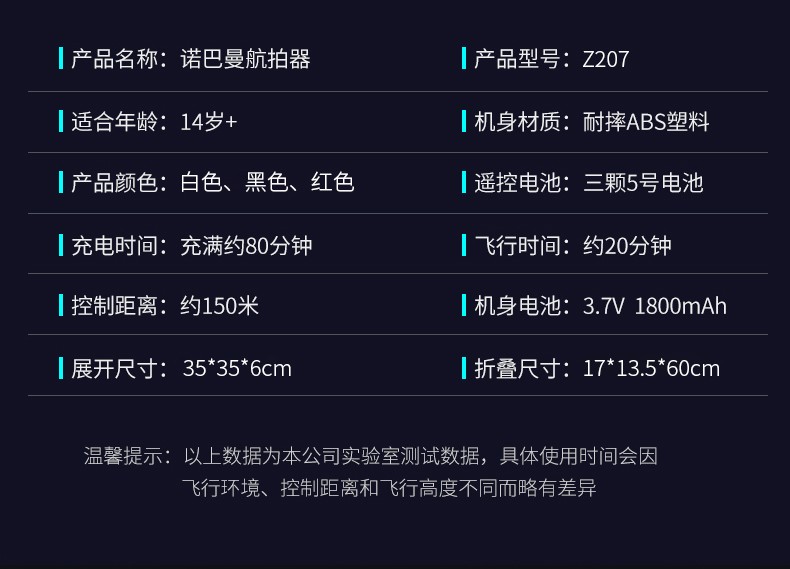 207跨境航拍无人机折叠航拍4K双镜高清航拍四轴飞行器光流跟随详情图15