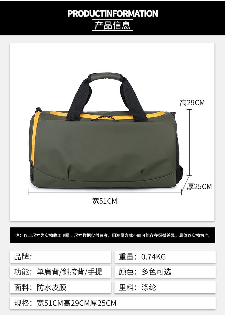 跨境手提旅行包防水皮膜干湿分离包游泳运动健身包多功能旅行背包详情图15