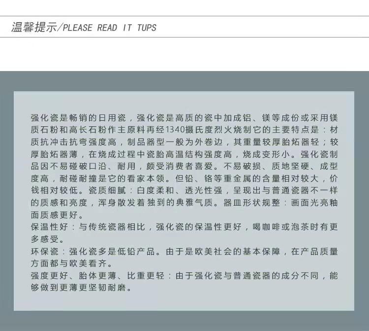 蝶恋花系列 高温釉中彩陶瓷餐具盘碗碟套装 饭碗菜盘面碗简约盘碗详情图18