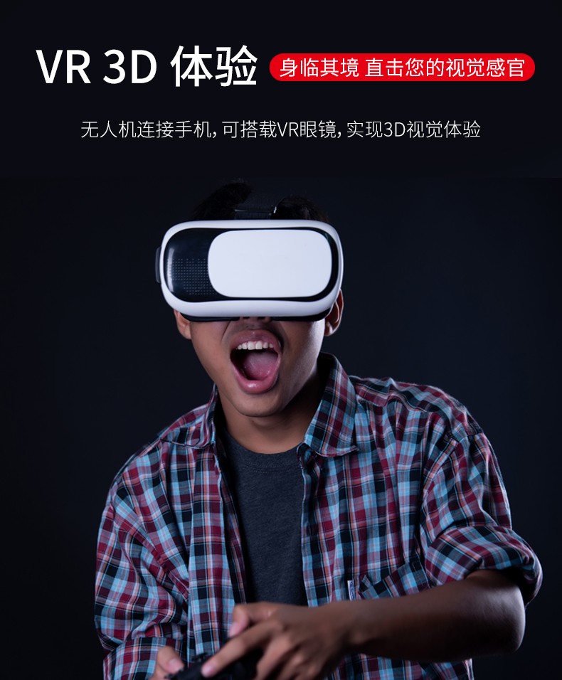 207跨境航拍无人机折叠航拍4K双镜高清航拍四轴飞行器光流跟随详情图17