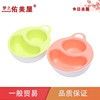 日本进口inomata分格碗双层可分离婴幼儿辅食碗耐高温宝宝餐碗