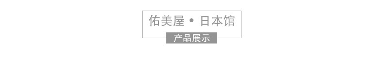 日本原装进口NAKAYA日式和风碗塑料碗学生餐碗饭碗汤碗面碗餐具详情图8