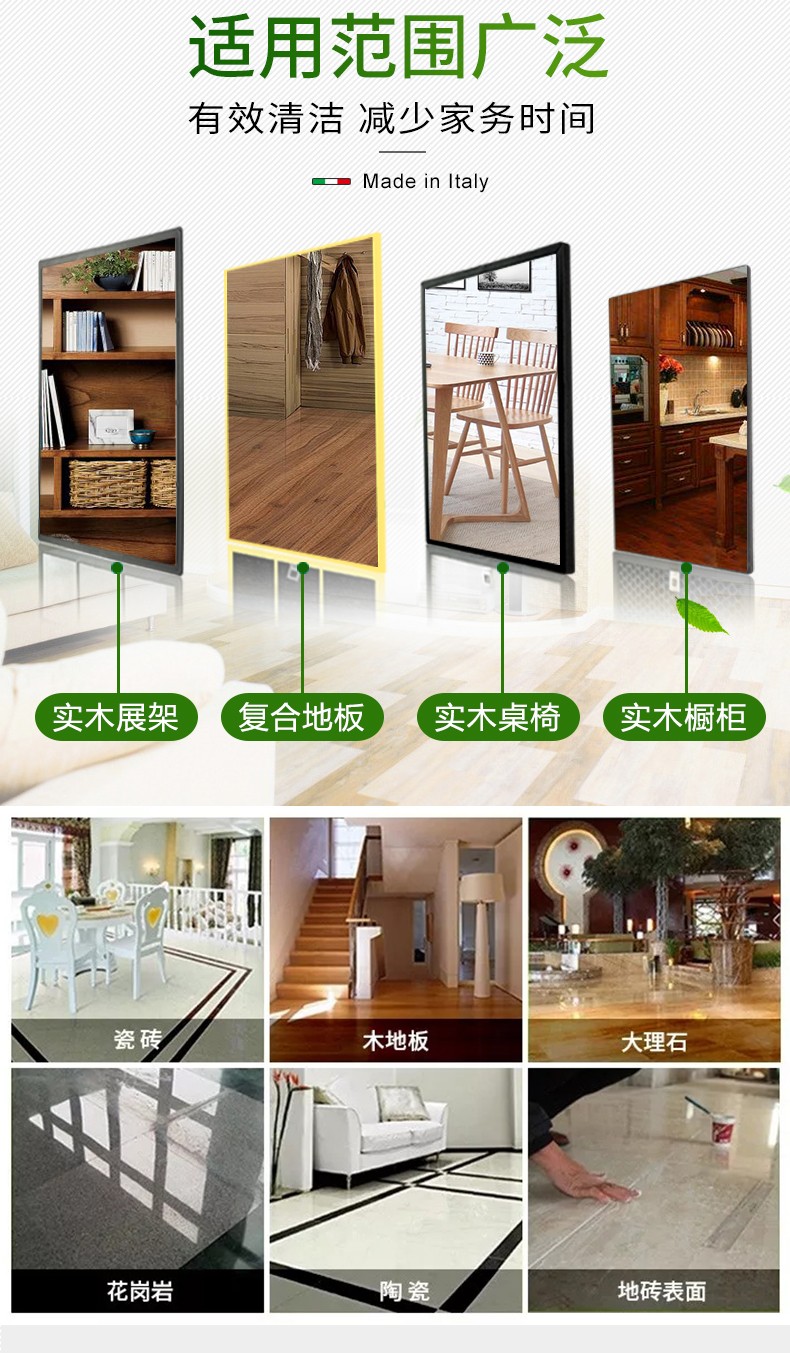 ChanteClair大公鸡管家木地板清洁剂瓷砖复合地板清洁剂苹果香型详情图6