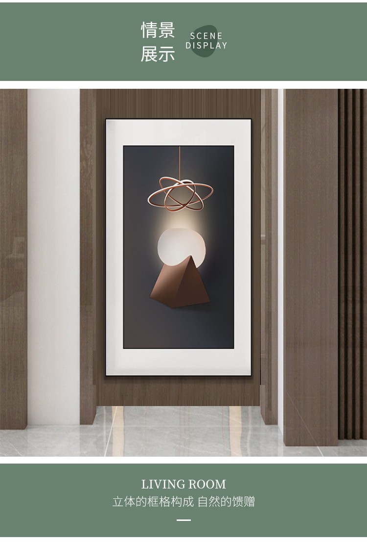 Bright Light Simple Language Entry Porch Decorative Painting Vertical Version Simple Modern Simple European Corridor Corridor Porch Star Diamond Gilding undefined