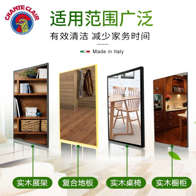 地板清洁剂实物图