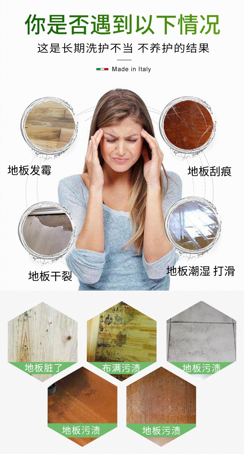 ChanteClair大公鸡管家木地板清洁剂瓷砖复合地板清洁剂苹果香型详情图2
