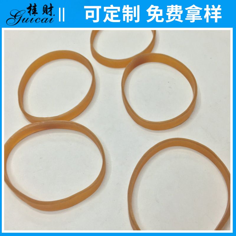 橡皮筋高弹力耐用 扎钱皮筋黄色牛皮筋耐高温烫发橡胶圈工业橡筋553