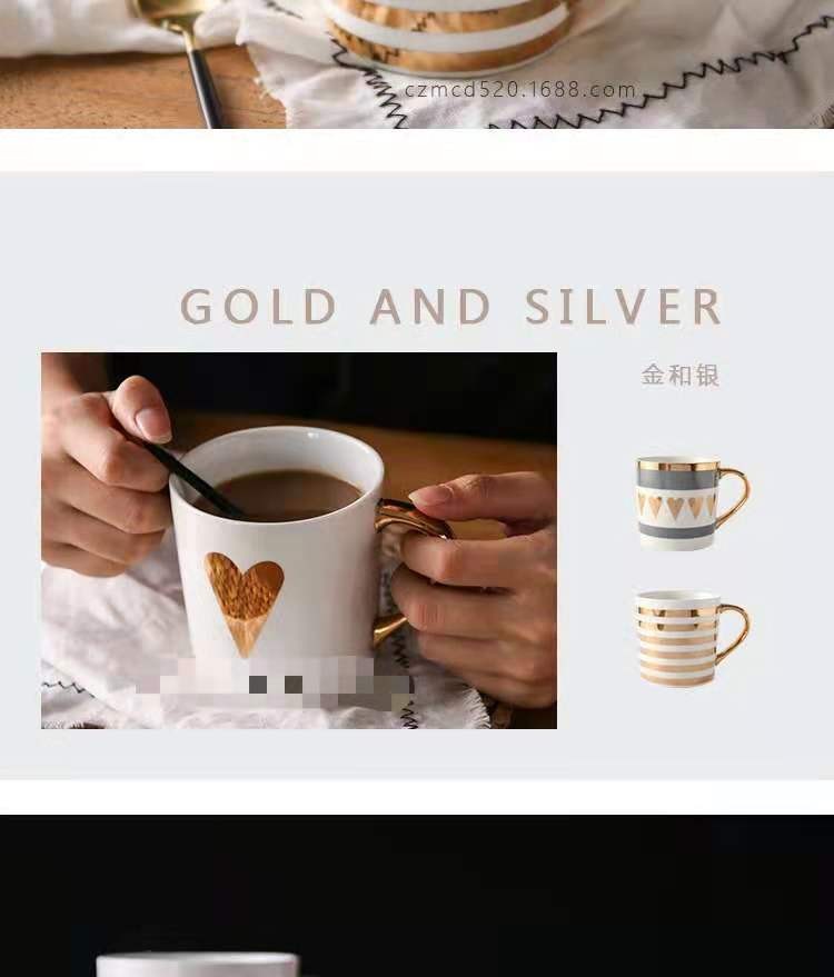 金色年华 创意金色陶瓷马克杯 学生情侣办公室早餐牛奶杯子300ML详情图4