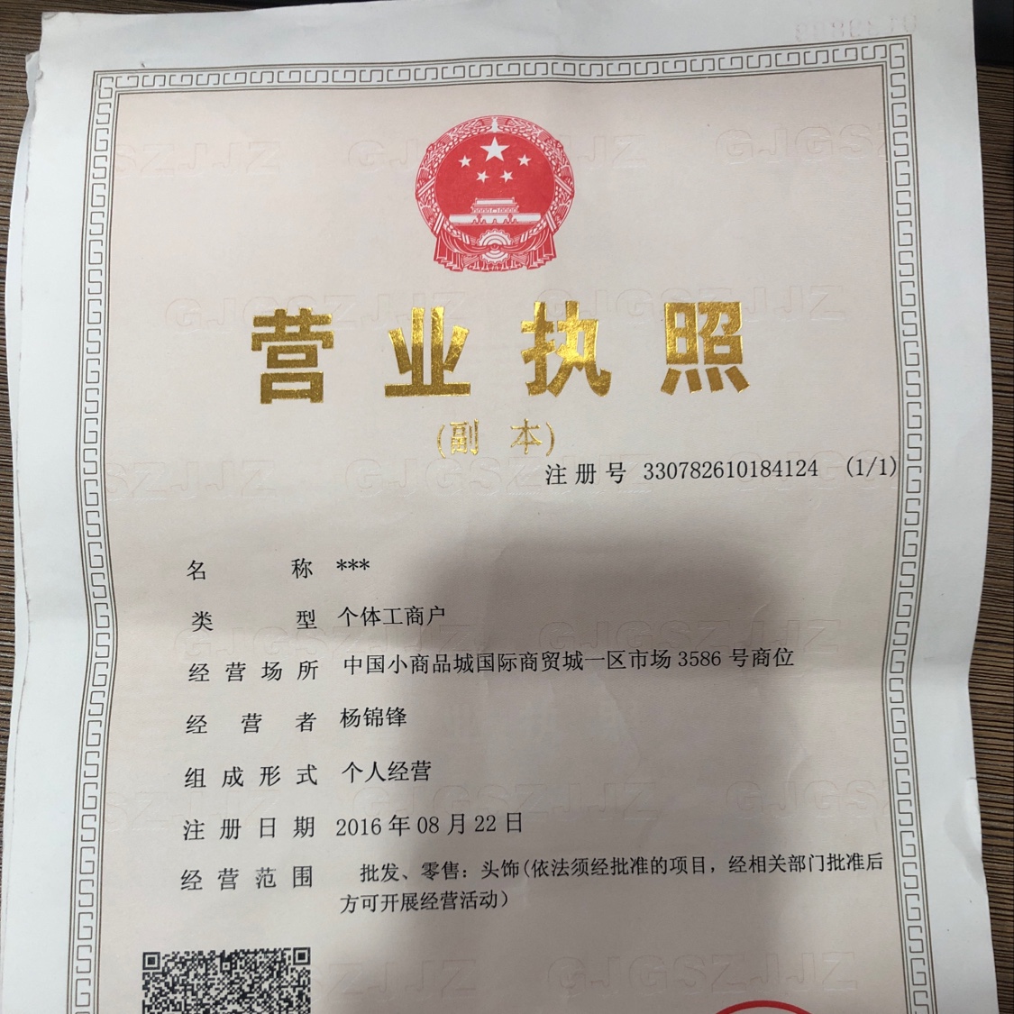 The flowers are in a riot of colors. qualification pic - 1