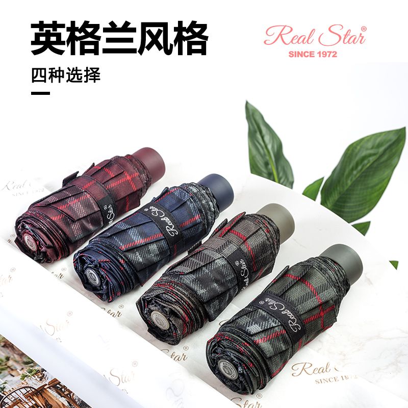 5211 checkered folding umbrella, export umbrella, hand-opened five-fold small umbrella pocket, girls' bag umbrella, folding bump fabric umbrella wholesale details Picture