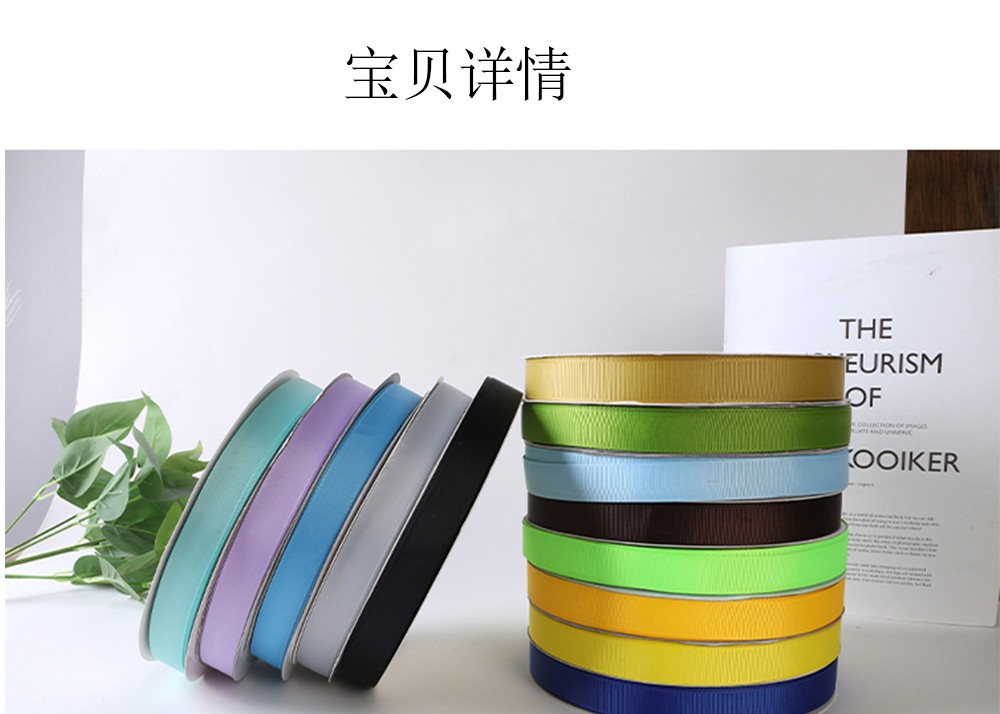Tianmei 1.5Cm Thick Thread With Plain Ribbon Double Thread Ribbon Clothing Accessories Hair Accessories Clothing Accessories full figure