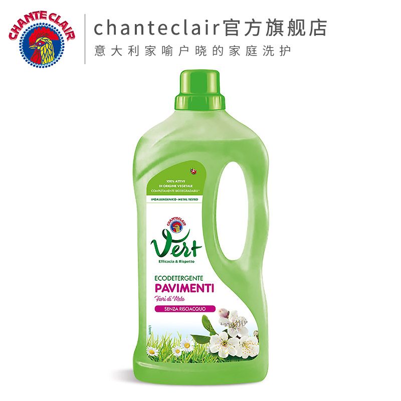 大公鸡/地板清洁剂/大公鸡原装进口产品图