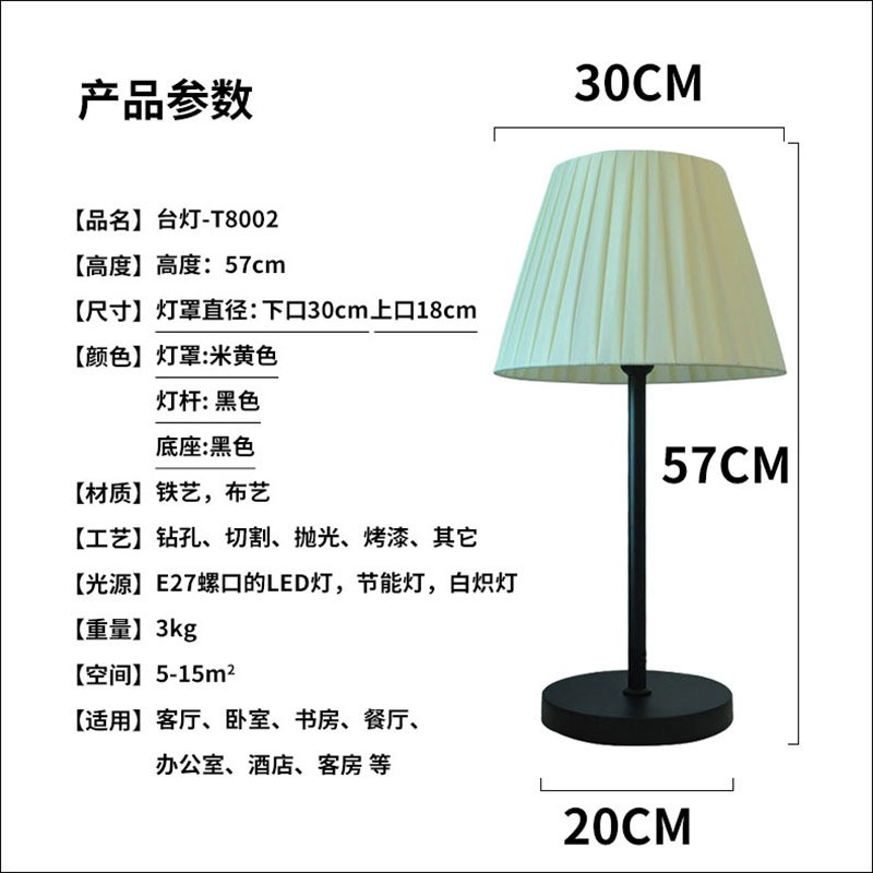 LED table lamp, LED fabric table lamp, LED night light detail image 3