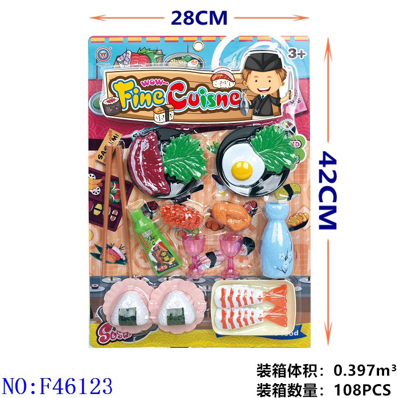 寿司过家家 toy餐厨具角色扮演益智女孩厨房玩具跨境专供义乌小商品地摊外贸批发 F46123详情图1