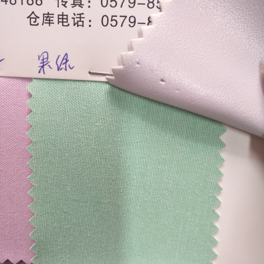 布纹发泡果绿、