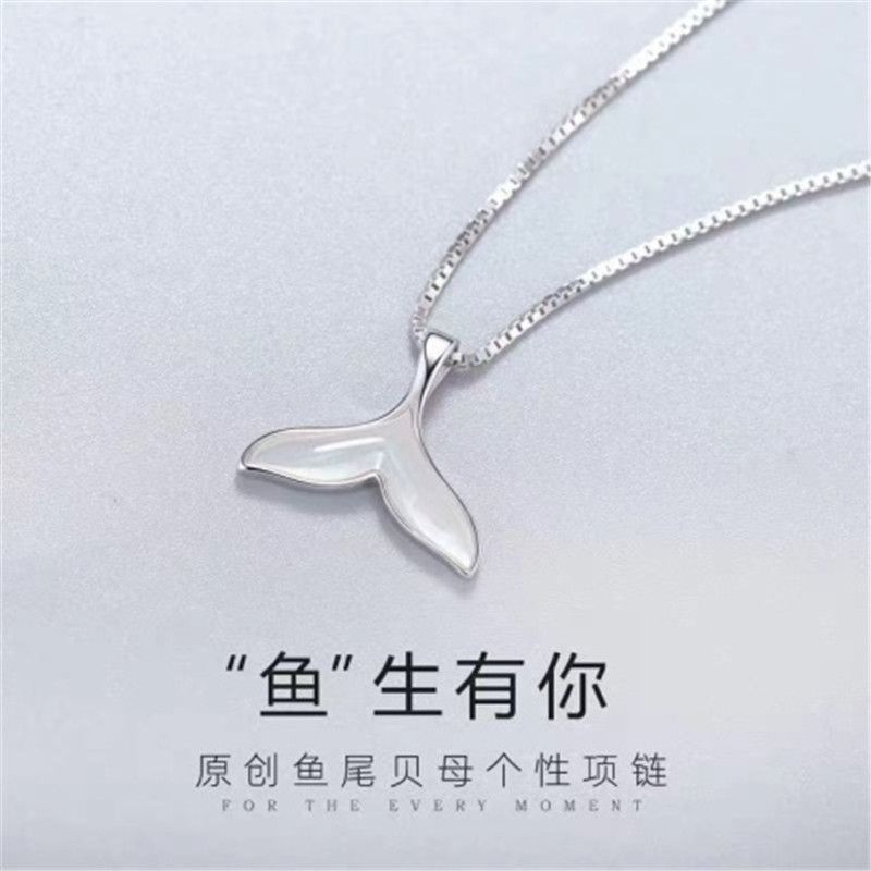 经典设计百搭款余生有你项链