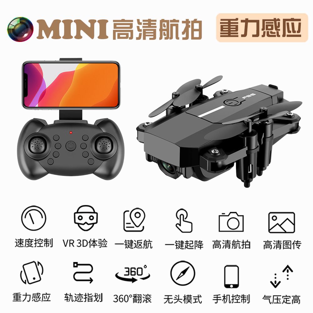 F86 Mini Gravity-sensing Beihui Toy Application Scenario