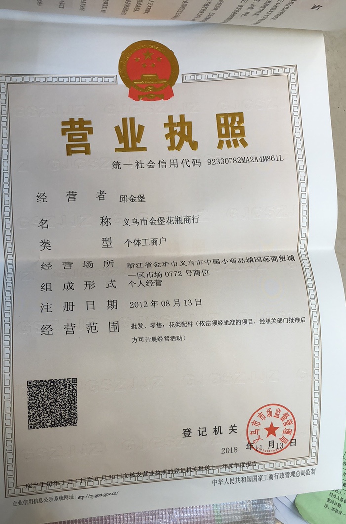 Golden Castle Vase qualification pic - 2