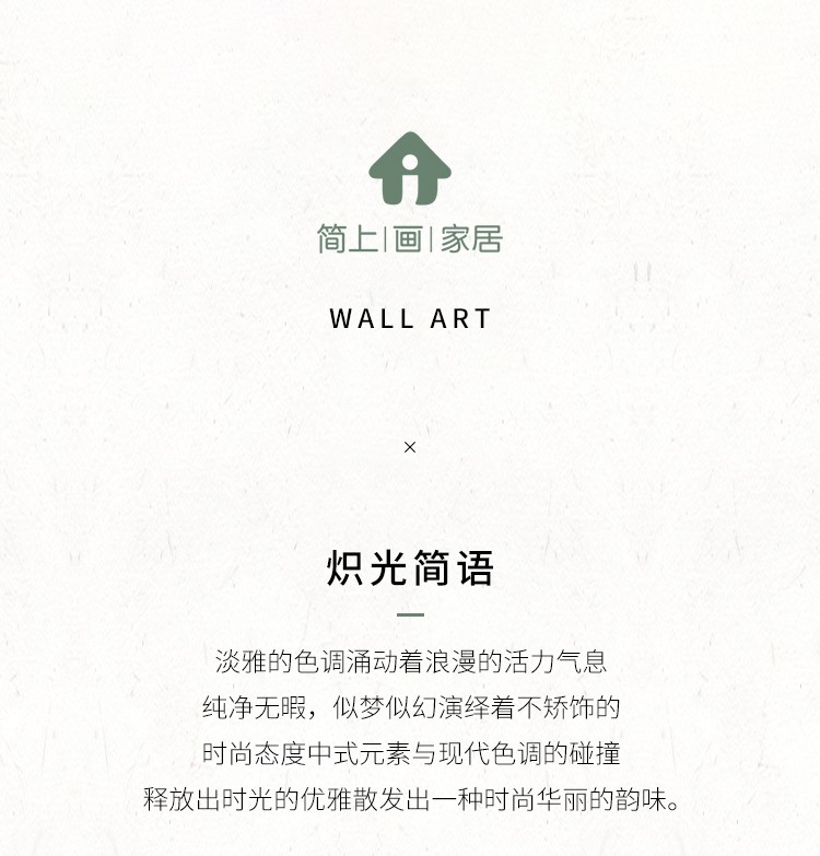 Bright Light Simple Language Entry Porch Decorative Painting Vertical Version Simple Modern Simple European Corridor Corridor Porch Star Diamond Gilding full figure
