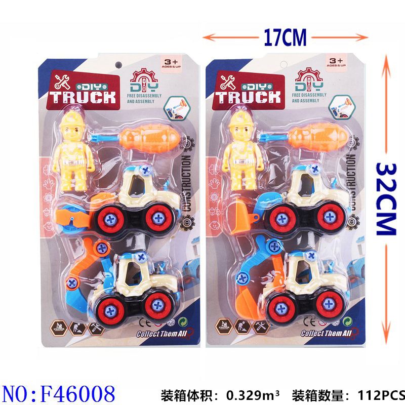 惯性车/工程车/玩具车产品图