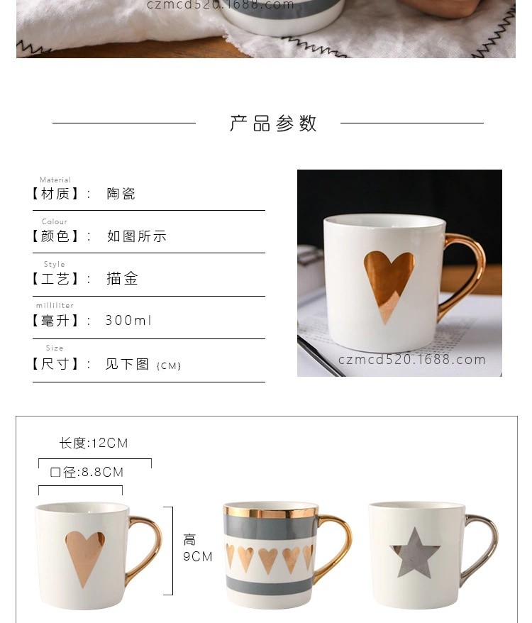 金色年华 创意金色陶瓷马克杯 学生情侣办公室早餐牛奶杯子300ML详情图7