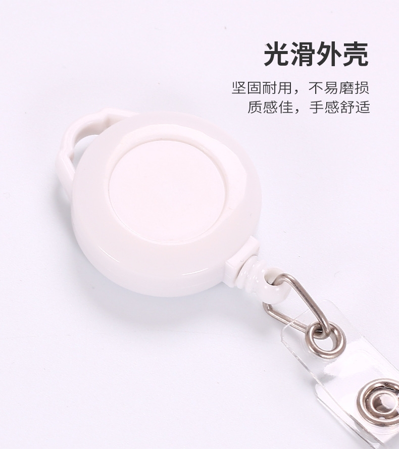663产品图