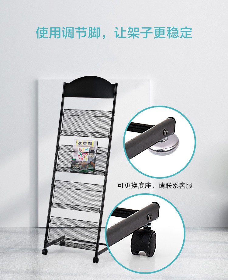 报刊架杂志架展示架期刊架书刊架广告架详情7