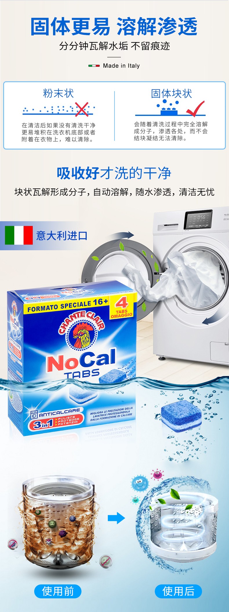 滚筒洗衣机内桶清洗机 家用洗机槽的强力清洁去污除味去异味详情图10