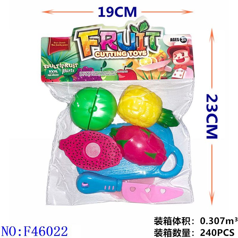 过家家玩具/儿童玩具/小女孩玩具白底实物图