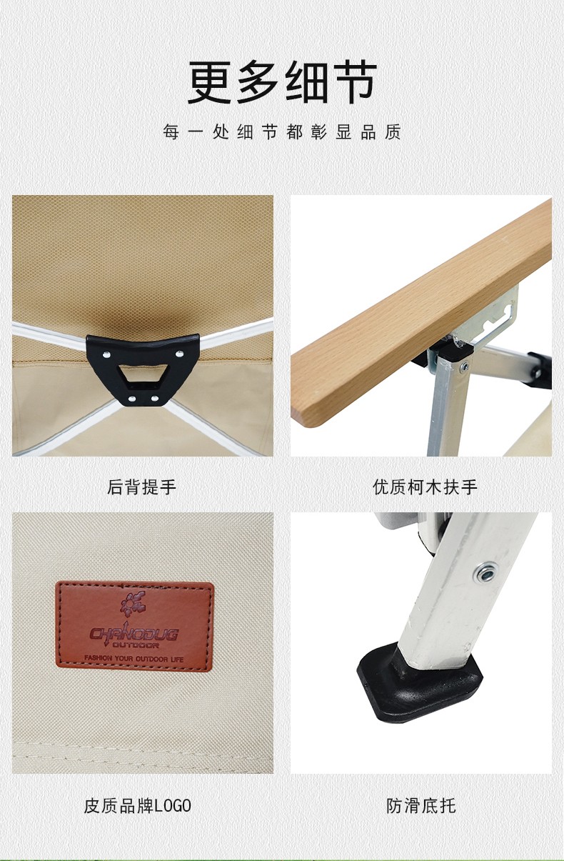 户外休闲可调节椅背折叠椅（黑色）详情图7