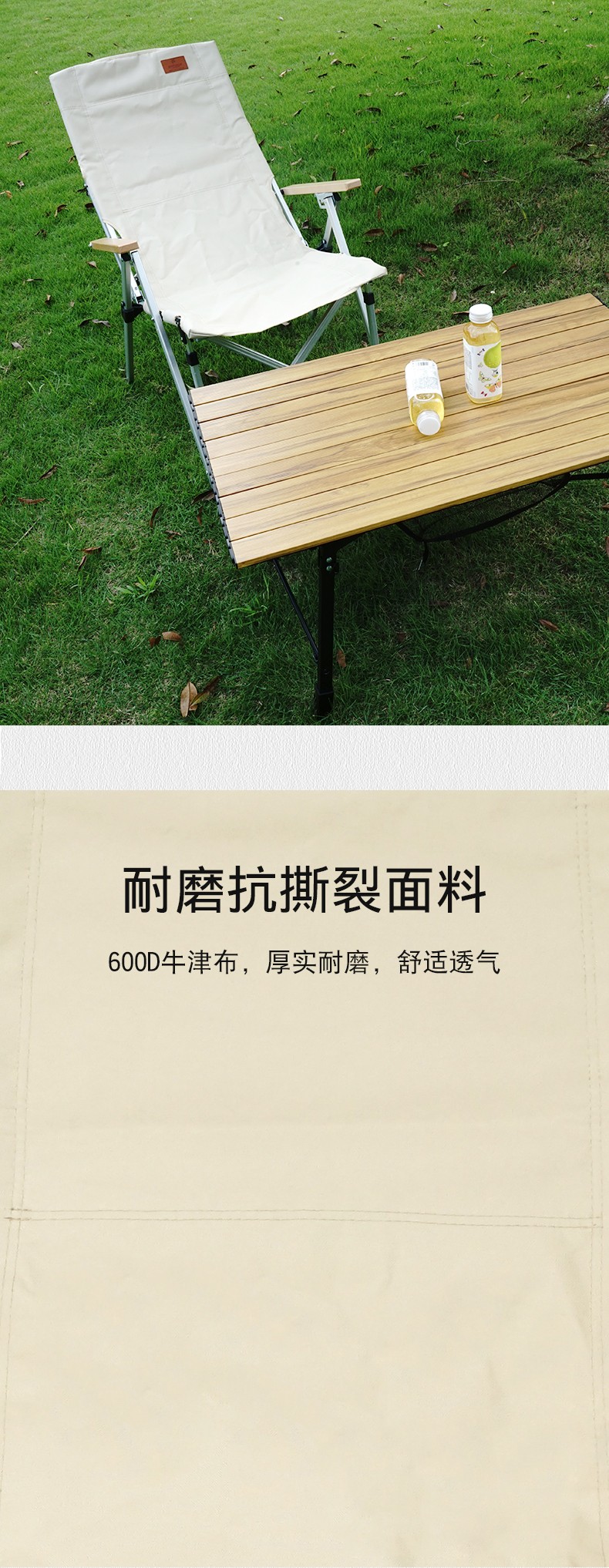 户外休闲可调节椅背折叠椅（黑色）详情图3
