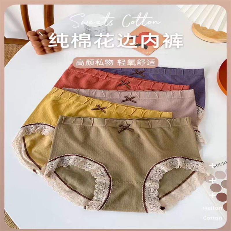 夏季薄内裤女士柔软亲肤无痕内裤中高腰舒适透气纯棉裆31
