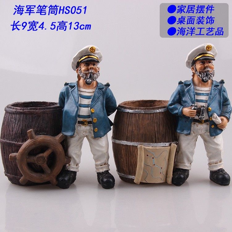 厂家直供树脂人物船长海军笔筒家居摆件桌面装饰海洋工艺礼品