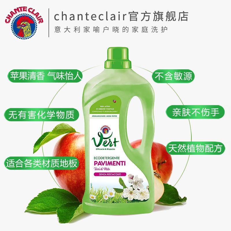大公鸡/地板清洁剂/大公鸡原装进口细节图