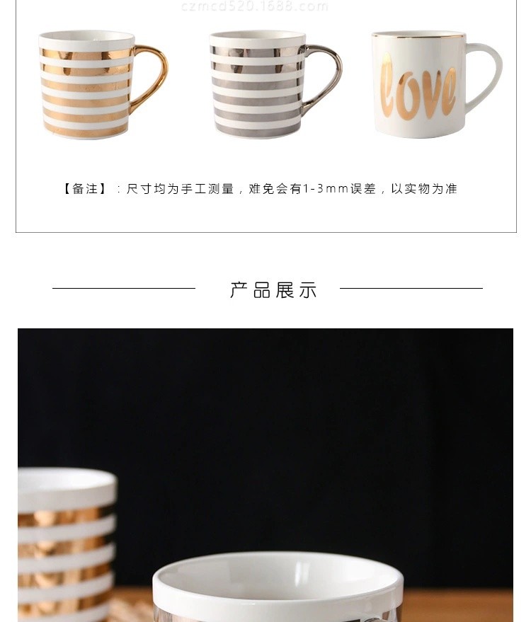 金色年华 创意金色陶瓷马克杯 学生情侣办公室早餐牛奶杯子300ML详情图8
