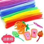 彩色金葱毛根扭扭棒满10捆包邮闪光纸条淘普创意手工材料圣诞毛条5