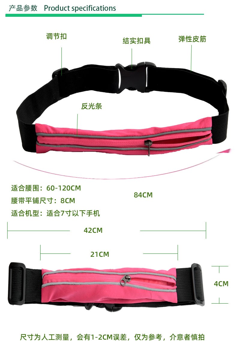 In-stock invisible sports waist bag, outdoor running phone belt, elastic waterproof fitness cycling phone case, reflective pic 11
