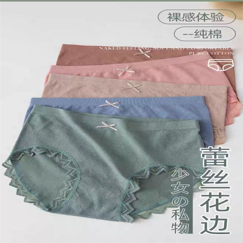 夏季薄内裤女士柔软亲肤无痕内裤中高腰舒适透气纯棉裆34