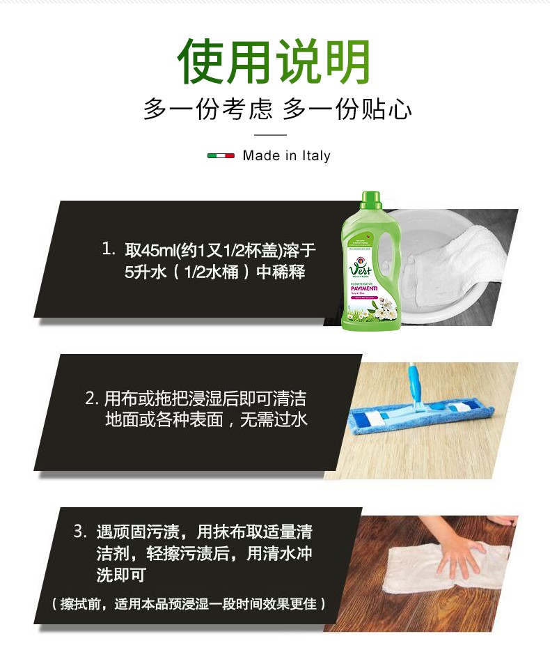 ChanteClair大公鸡管家木地板清洁剂瓷砖复合地板清洁剂苹果香型详情图9