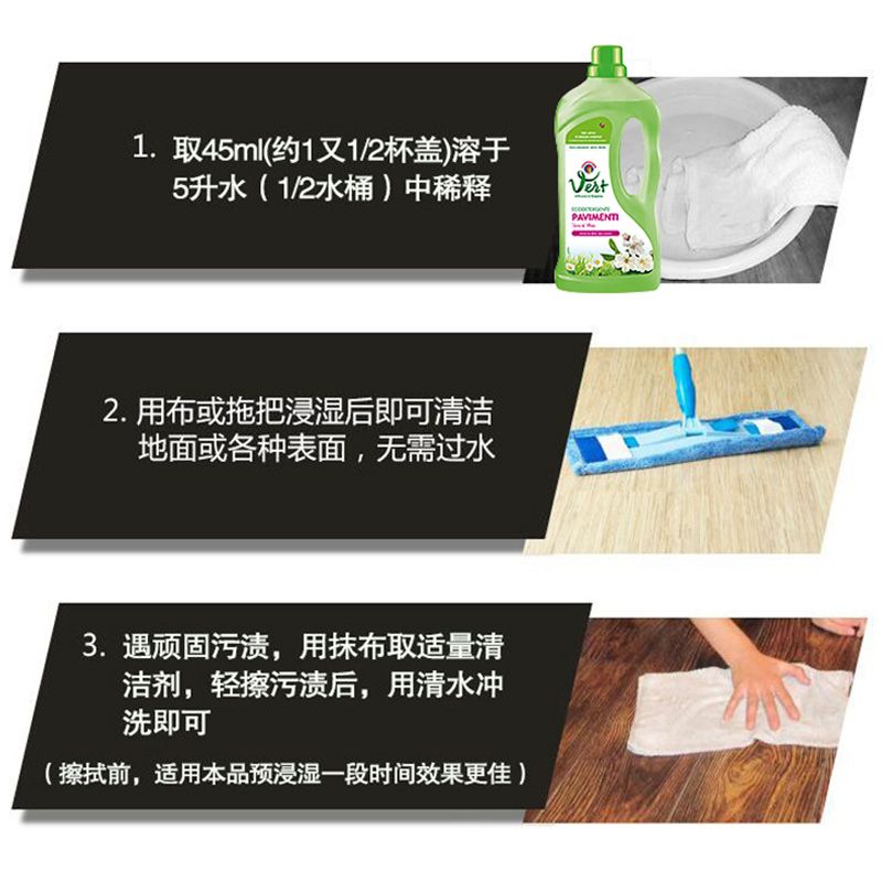 大公鸡/地板清洁剂/大公鸡原装进口白底实物图