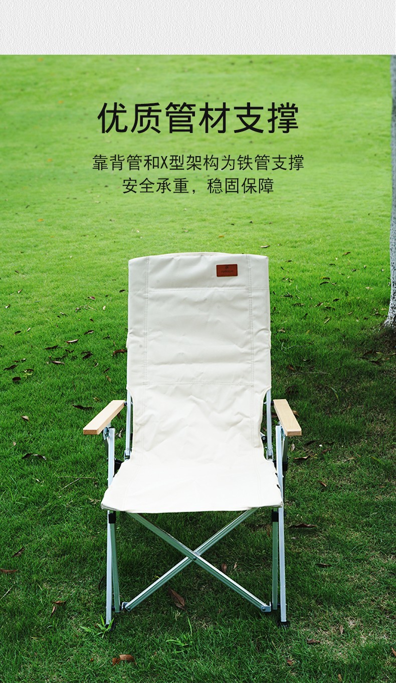 户外休闲可调节椅背折叠椅（黑色）详情图4