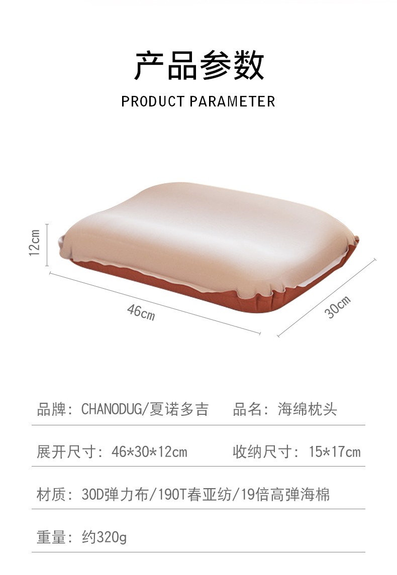 Outdoor 3D Comfortable Pillow (Orange) detail image 6