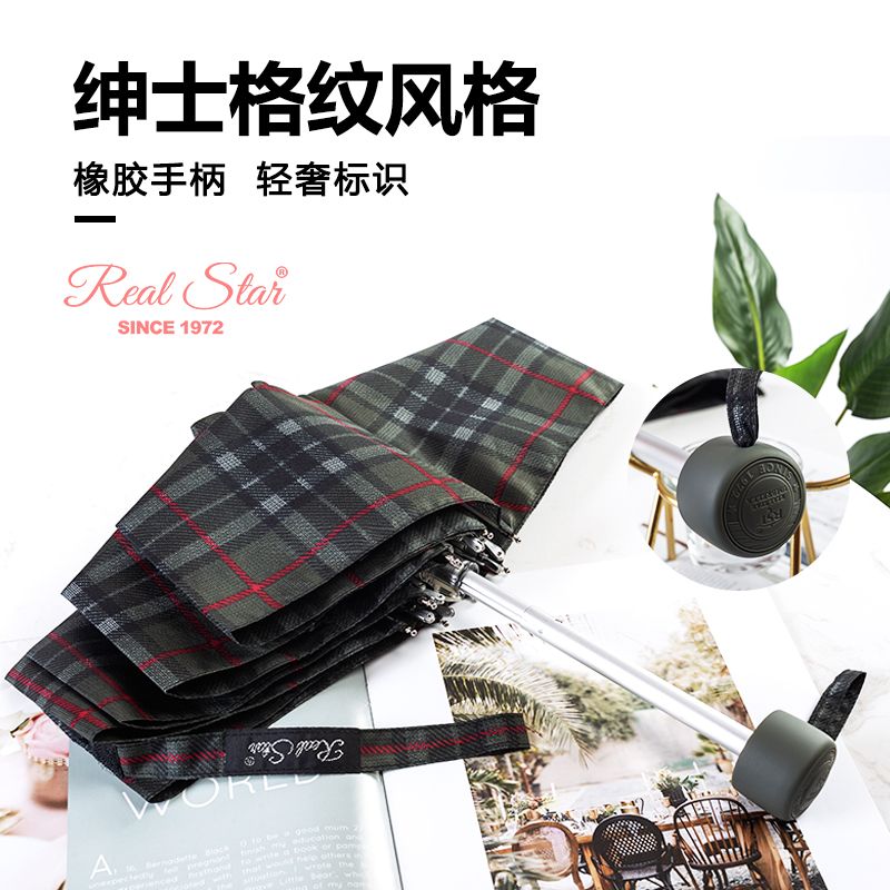 5211 checkered folding umbrella, export umbrella, hand-opened five-fold small umbrella pocket, girls' bag umbrella, folding bump fabric umbrella wholesale Specification image