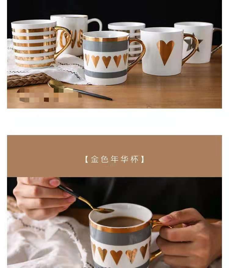 金色年华 创意金色陶瓷马克杯 学生情侣办公室早餐牛奶杯子300ML详情图11