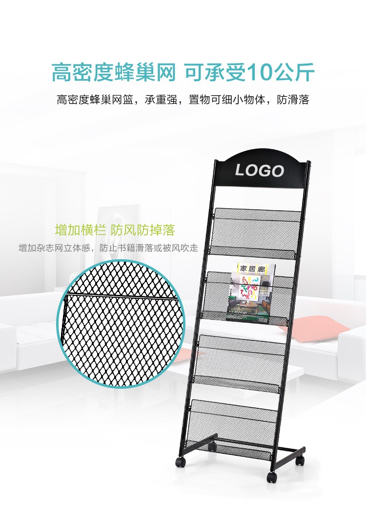 杂志架报刊架期刊架展示架广告架海报架详情6