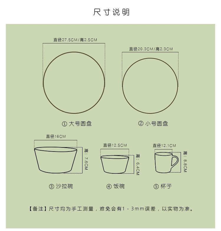 金色年华 创意描金陶瓷餐具中西餐盘碗盘套装 马克杯早餐碗盘详情图17