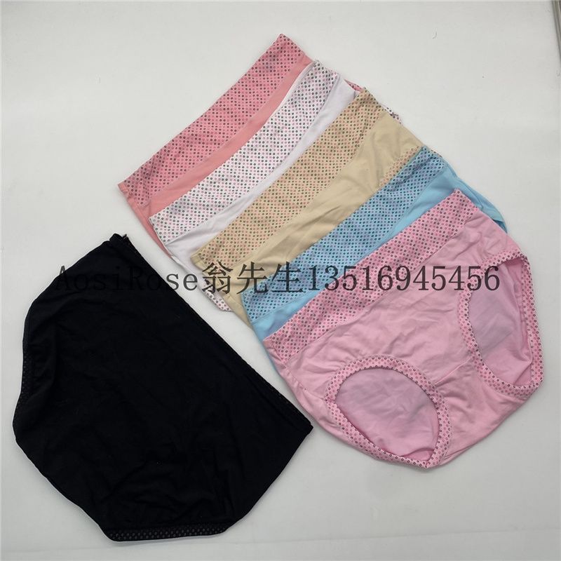 Seamless Underwear Female Cotton Antibacterial Graphene Summer Middle Waist Little Girls Cotton Thin Japanese Triangle Shorts Head K106 details Picture