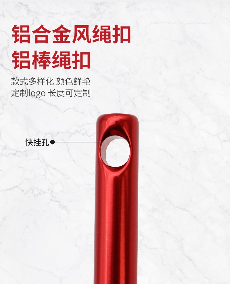 铝合金户外帐篷风绳扣详情图2