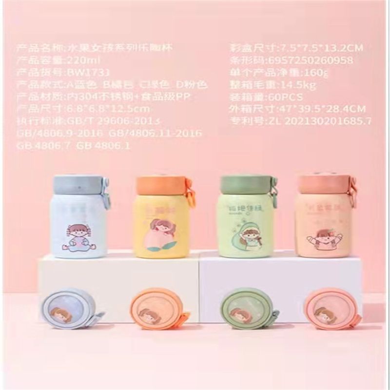 咖啡杯保温杯陶瓷内胆便携学生简约大容量女随行水杯子16