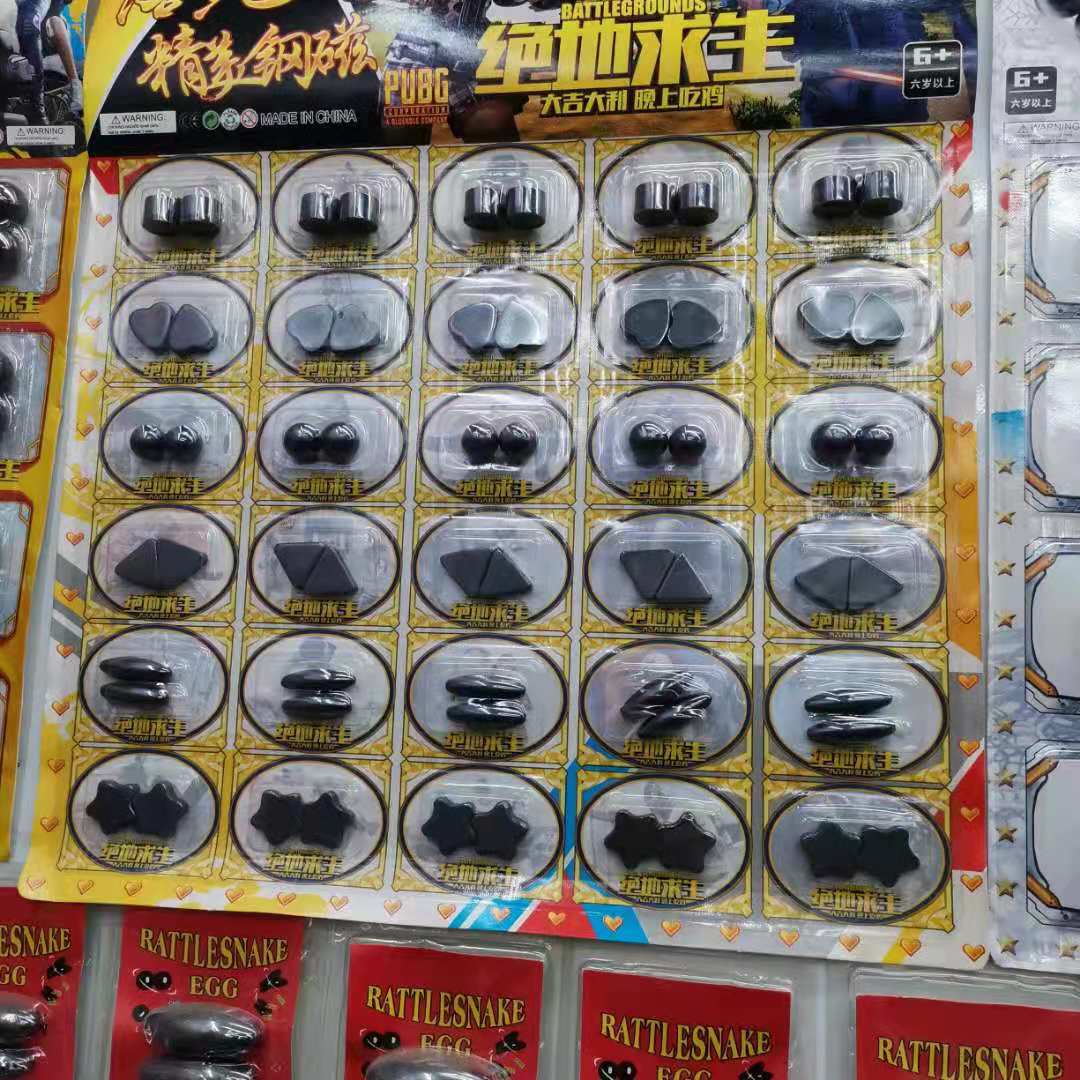 稀土永磁王钕铁硼强力小磁铁强磁吸铁石小磁石圆形磁铁6*4